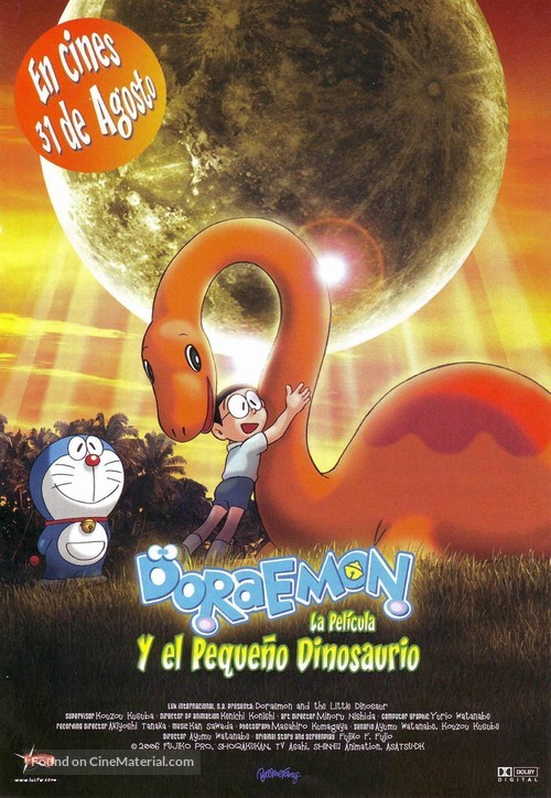 Doraemon: Nobita no ky&ocirc;ry&ucirc; - Spanish Movie Poster