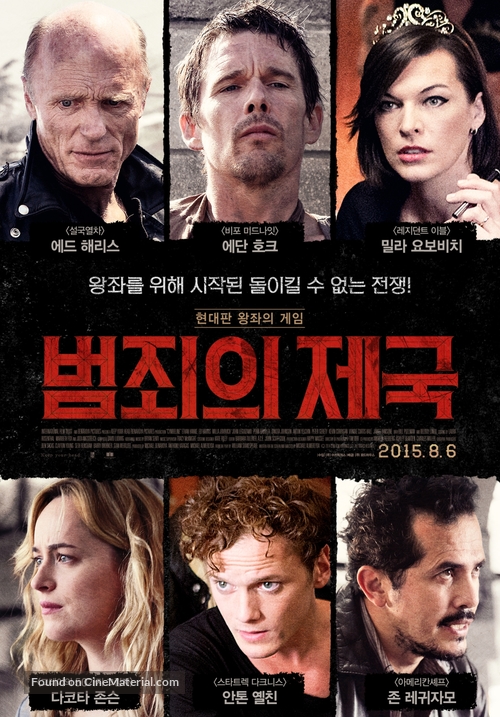 Cymbeline - South Korean Movie Poster