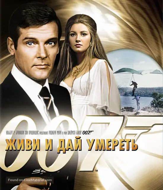 Live And Let Die - Russian Movie Cover