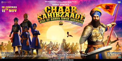 Chaar Sahibzaade 2: Rise of Banda Singh Bahadur - Indian Movie Poster