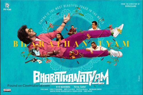 Bharathanatyam - Indian Movie Poster