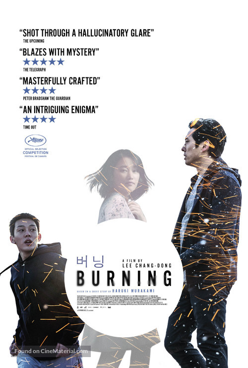 Barn Burning - British Movie Poster