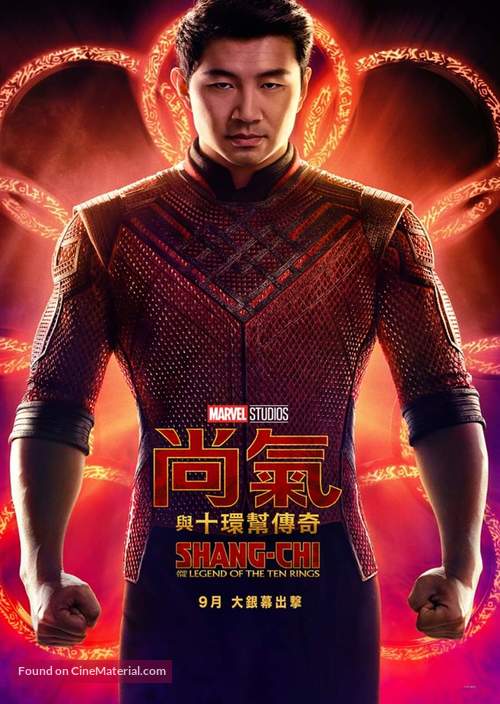 Shang-Chi and the Legend of the Ten Rings - Hong Kong Movie Poster