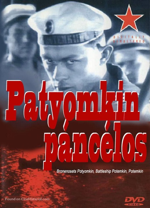 Bronenosets Potyomkin - Hungarian DVD movie cover