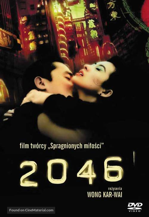 2046 - Polish DVD movie cover