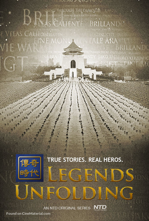 &quot;Legends Unfolding&quot; - Movie Poster