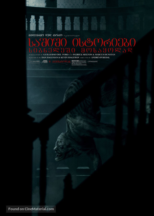 Scary Stories to Tell in the Dark - Georgian Movie Poster