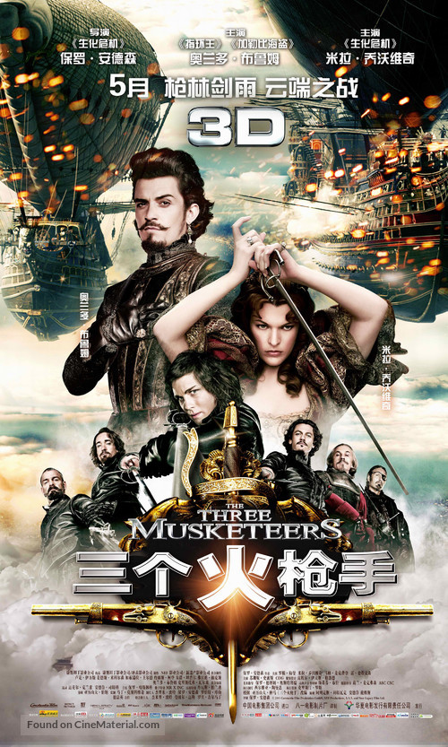 The Three Musketeers - Chinese Movie Poster