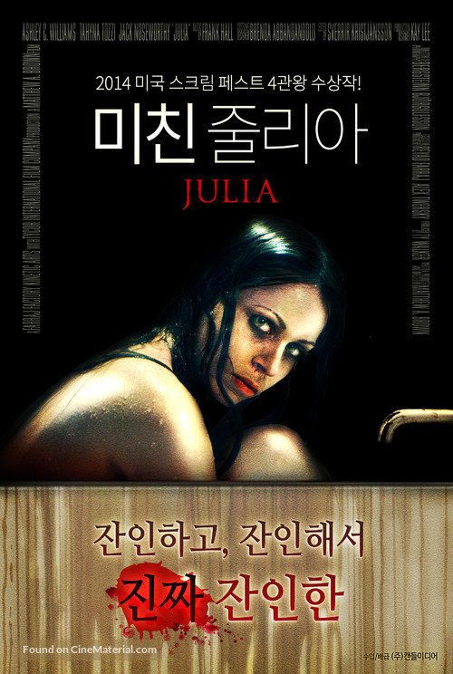 Julia - South Korean Movie Poster
