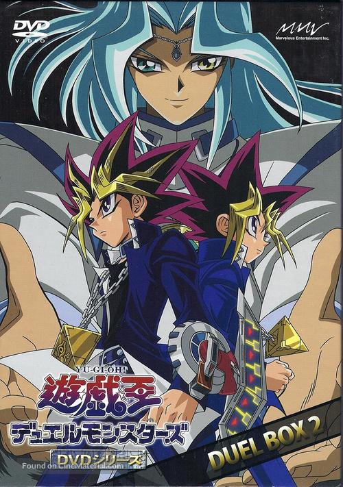 &quot;Y&ucirc;gi&ocirc;: Duel Monsters&quot; - Japanese DVD movie cover