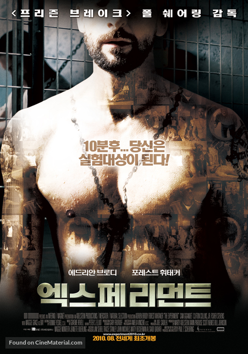 The Experiment - South Korean Movie Poster