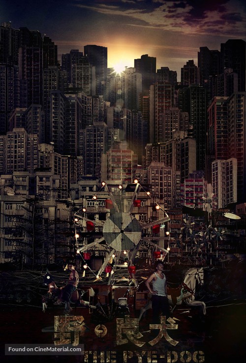 The Pye Dog - Hong Kong poster