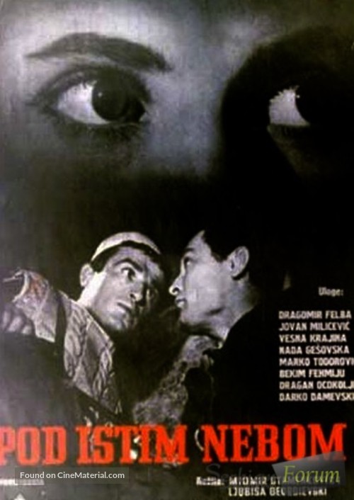 Pod isto nebo - Yugoslav Movie Poster