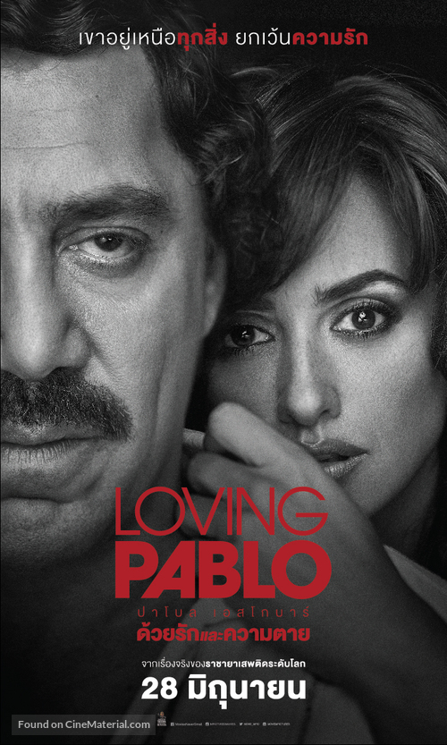 Loving Pablo - Thai Movie Poster