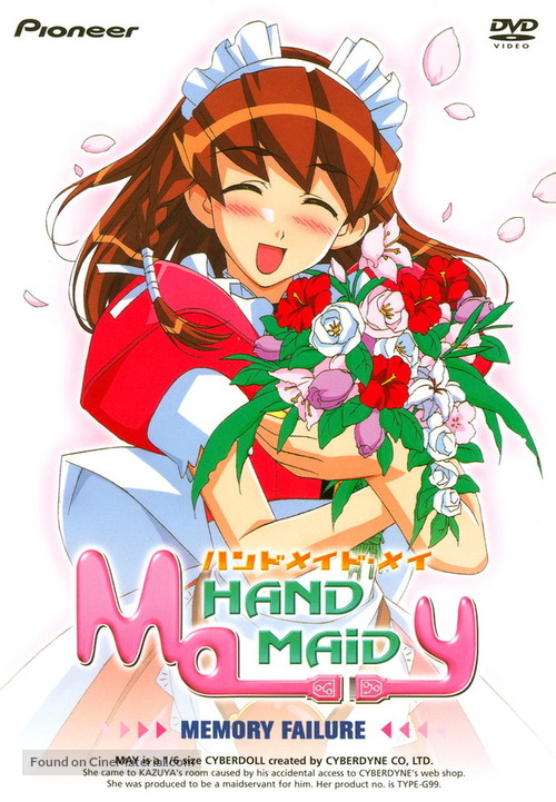 Hand Maid May - Movie Cover