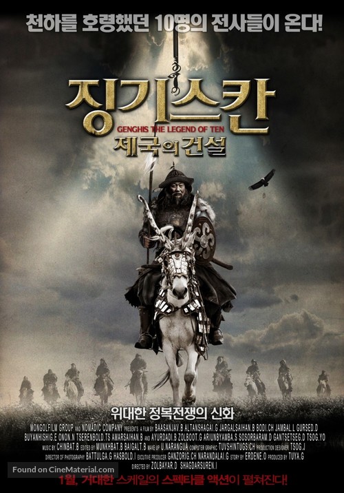 Genghis: The Legend of the Ten - South Korean Movie Poster