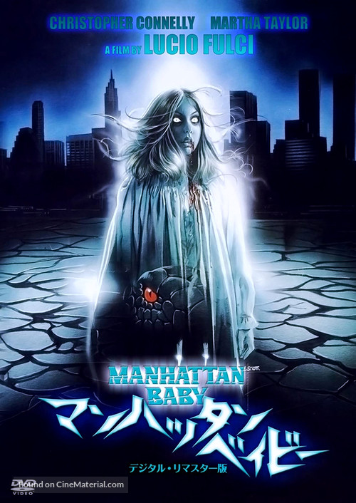 Manhattan Baby - Japanese Movie Cover