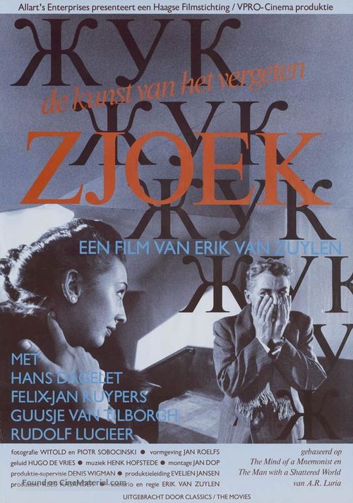 Zjoek: De kunst van het vergeten - Dutch Movie Poster