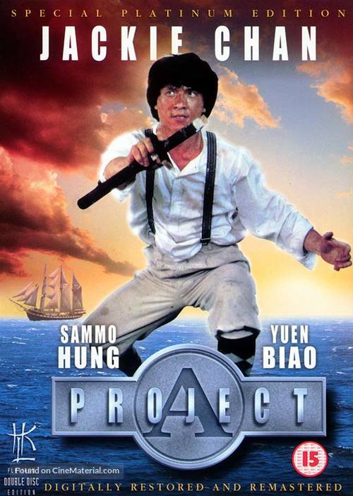 Project A - British Movie Cover