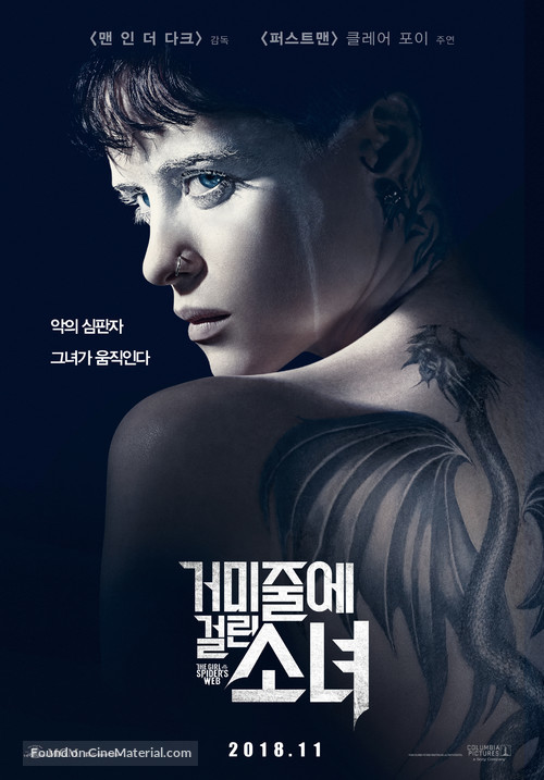 The Girl in the Spider&#039;s Web - South Korean Movie Poster