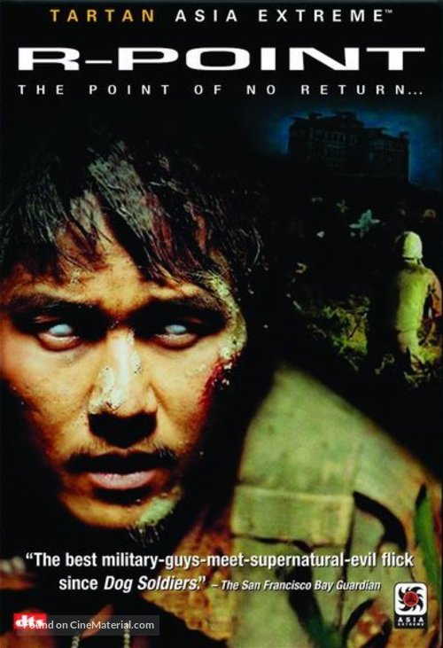 Arpointeu - DVD movie cover
