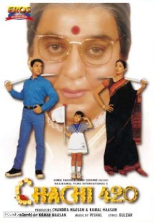 Chachi 420 - Indian DVD movie cover