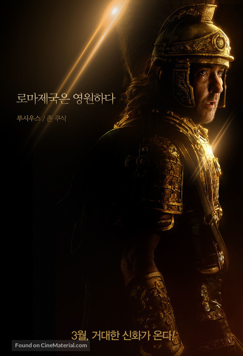 Tian jiang xiong shi - South Korean Movie Poster