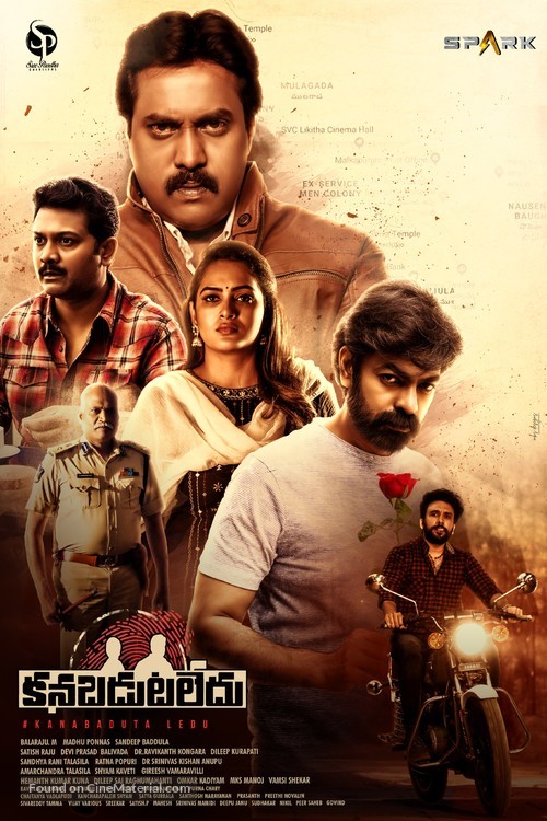 Kanabadutaledu - Indian Movie Poster