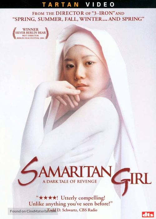 Samaria - DVD movie cover
