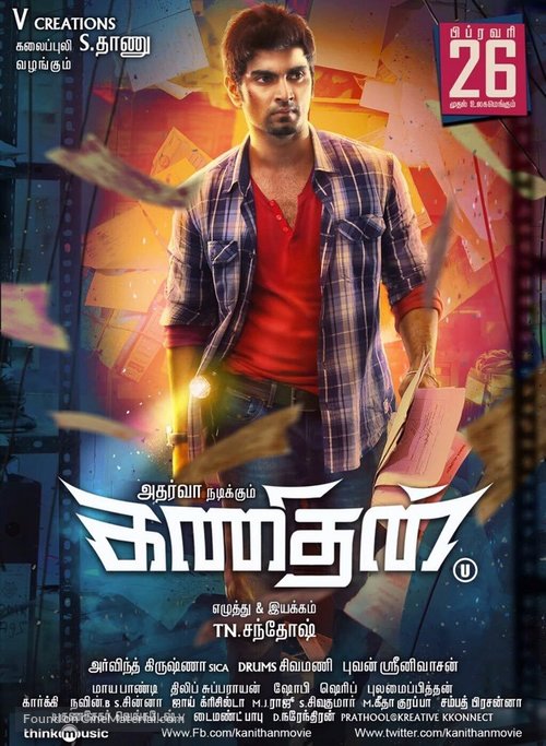 Kanithan - Indian Movie Poster