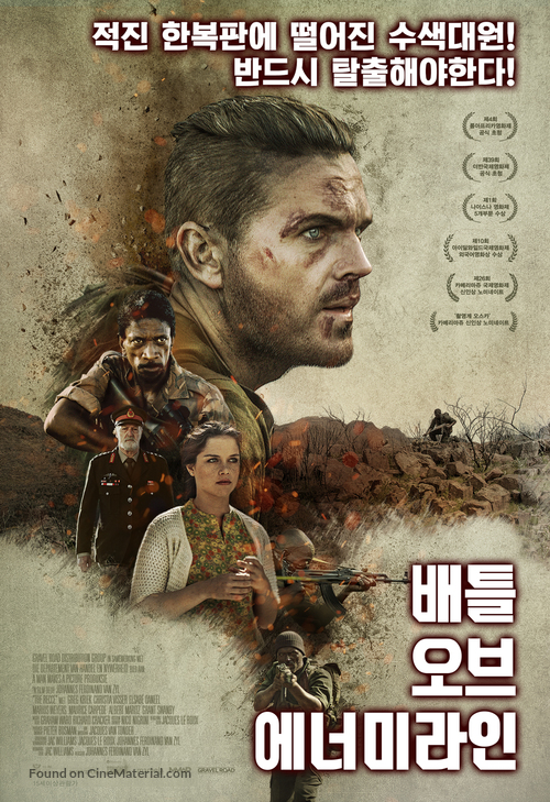 The Recce - South Korean Movie Poster