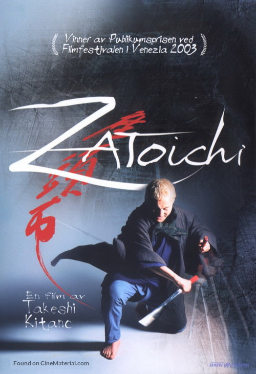 Zat&ocirc;ichi - Norwegian DVD movie cover