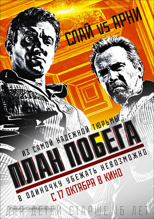 Escape Plan - Russian Movie Poster