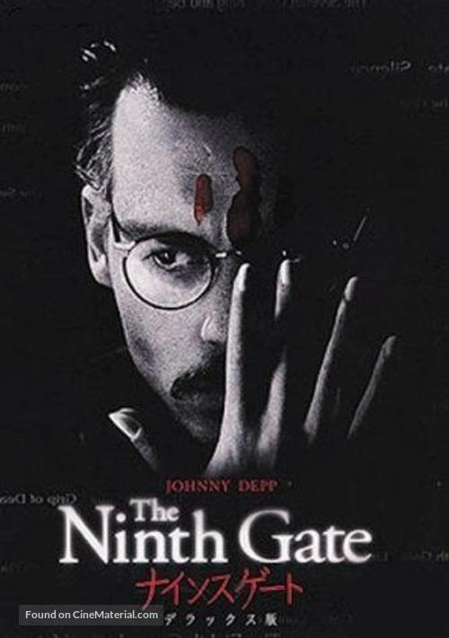 The Ninth Gate - Japanese Movie Poster
