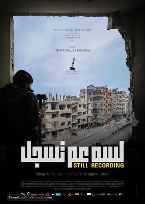 Still Recording - Syrian Movie Poster