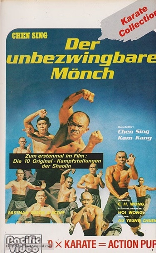 Shao Lin sha jie - German VHS movie cover