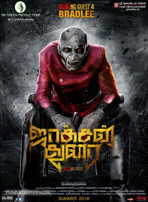 Jackson Durai - Indian Movie Poster