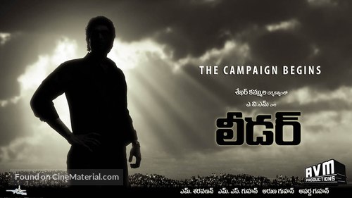 Leader - Indian Movie Poster