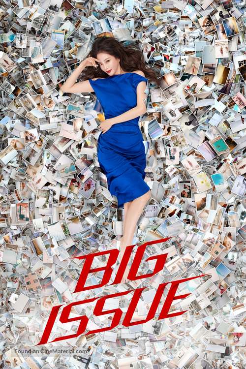 &quot;Big Issue&quot; - Movie Cover