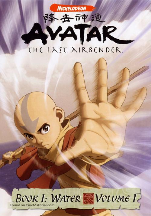 &quot;Avatar: The Last Airbender&quot; - DVD movie cover