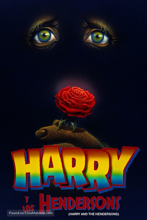 Harry and the Hendersons - Argentinian Movie Cover