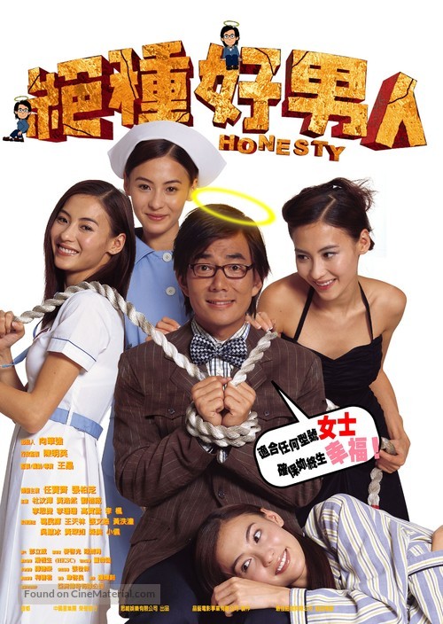 Chuet chung ho nam yun - Hong Kong poster