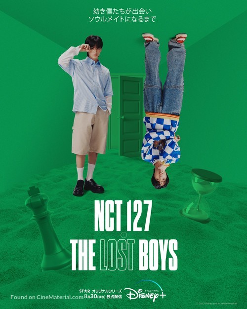 NCT 127: The Lost Boys - Japanese Movie Poster