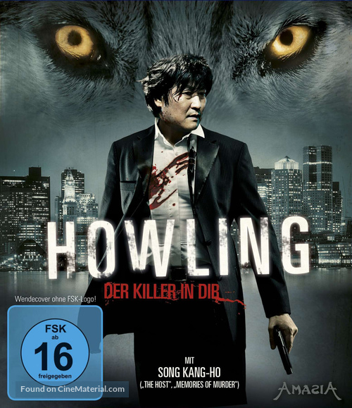 Howling - German Blu-Ray movie cover