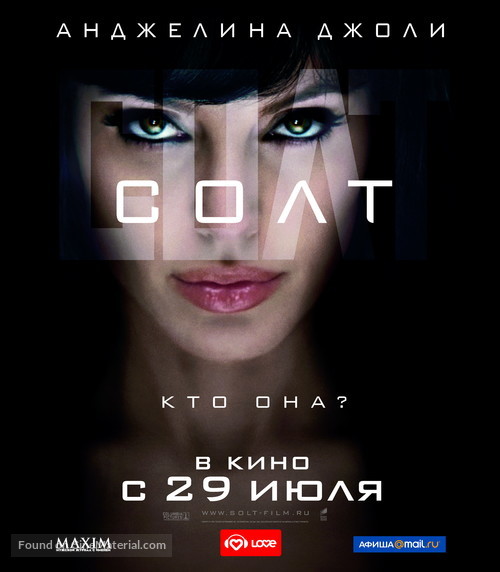 Salt - Russian Movie Poster