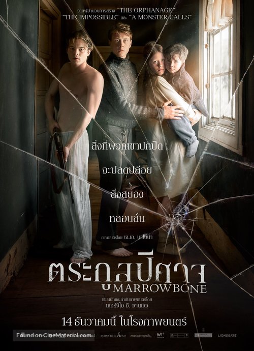 Marrowbone - Thai Movie Poster