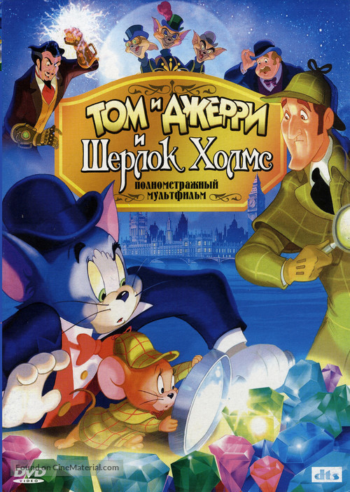 Tom and Jerry Meet Sherlock Holmes - Russian Movie Cover