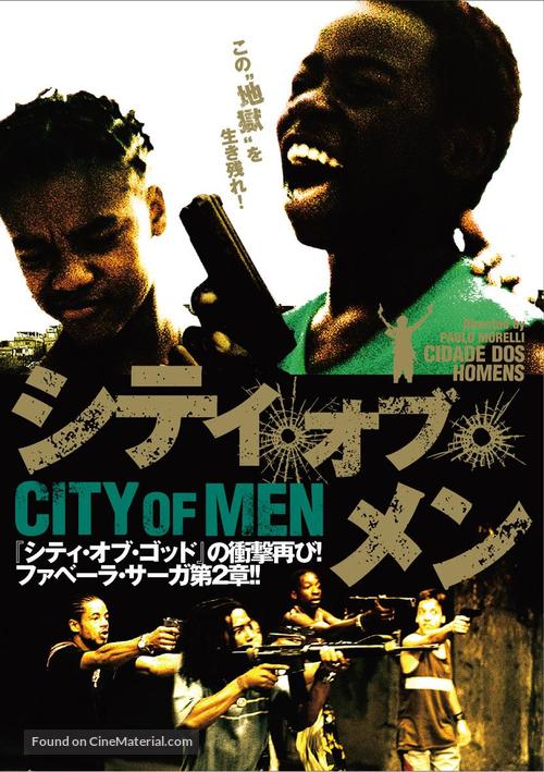 Cidade dos Homens - Japanese Movie Cover