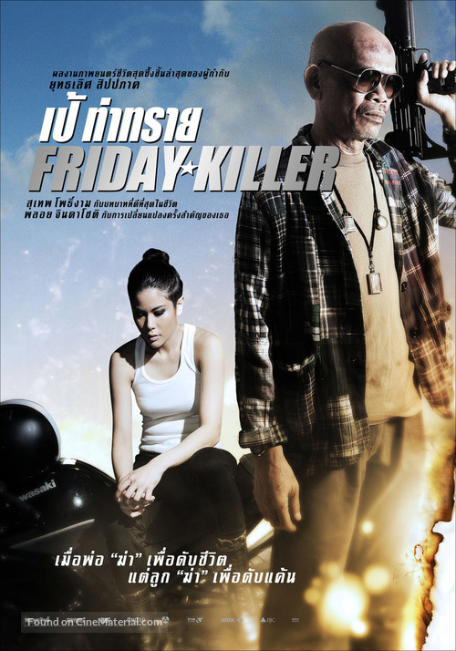 Friday Killer - Thai Movie Poster