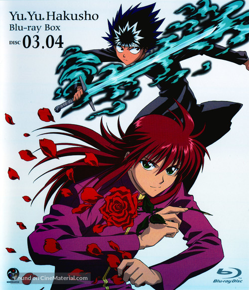 &quot;Y&ucirc; y&ucirc; hakusho&quot; - Japanese Blu-Ray movie cover